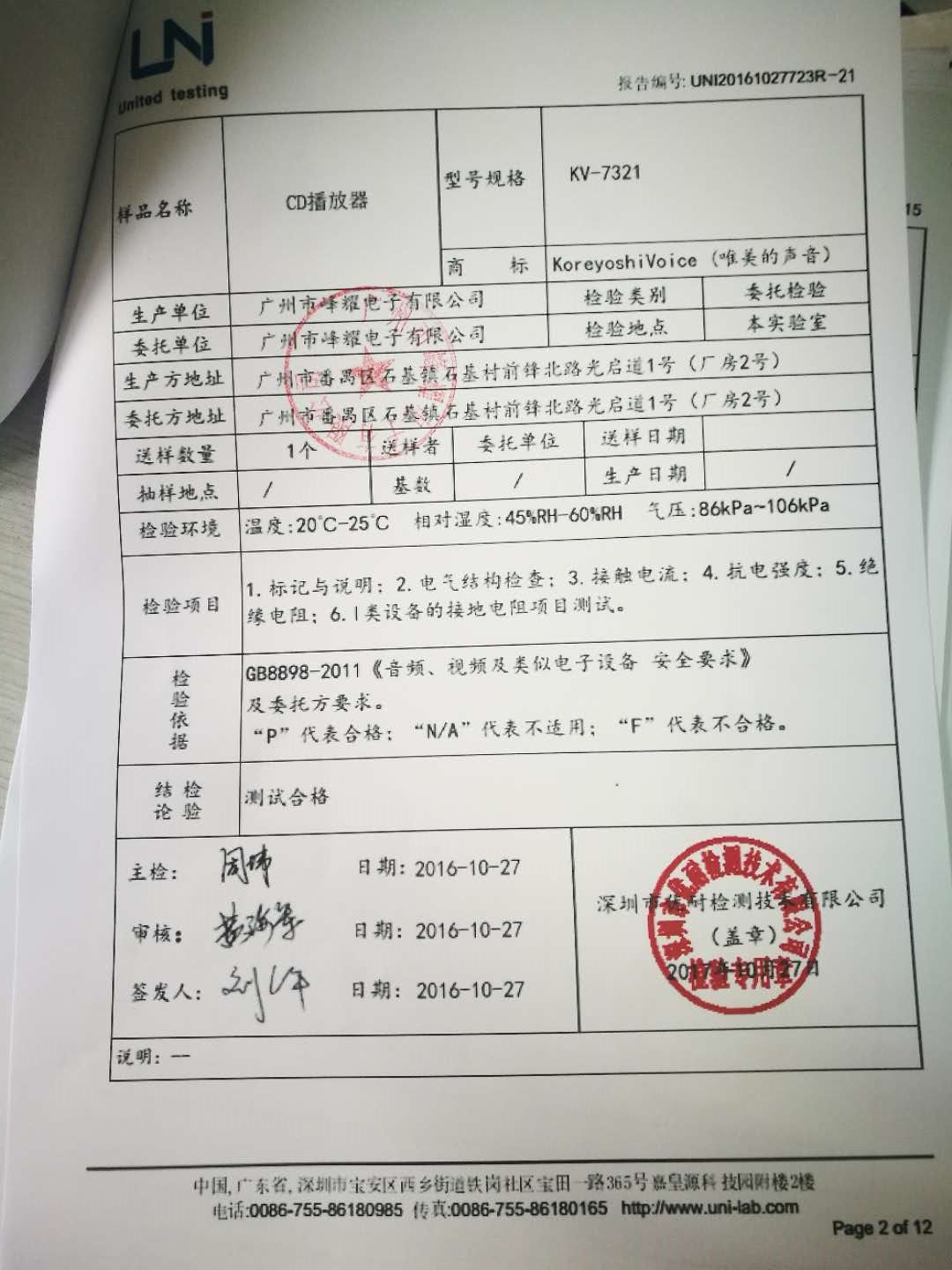 255653338116100299.jpg 255653338116100299.jpg