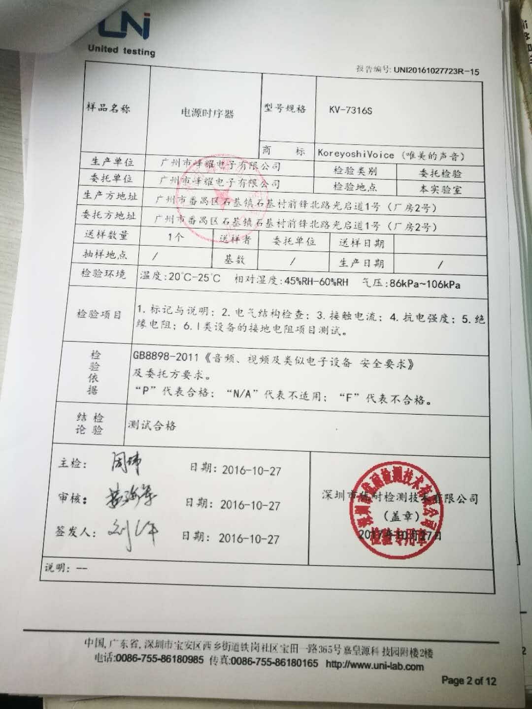 589941403924315420.jpg 589941403924315420.jpg