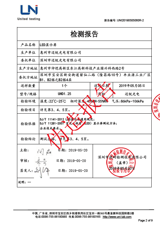 QQ圖片20190924152938.png QQ圖片20190924152938.png